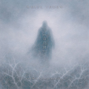 武藤绫香人妻系列91
