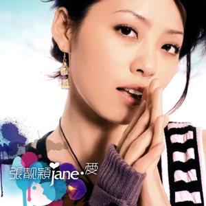 武藤绫香人妻系列91
