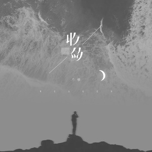 武藤绫香人妻系列91
