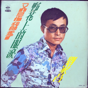 武藤绫香人妻系列91
