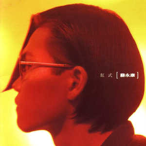 武藤绫香人妻系列91
