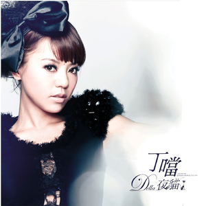 武藤绫香人妻系列91
