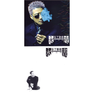 武藤绫香人妻系列91
