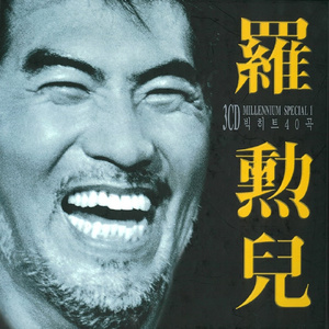 武藤绫香人妻系列91
