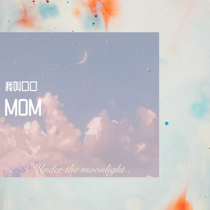 武藤绫香人妻系列91
