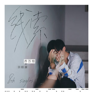 武藤绫香人妻系列91
